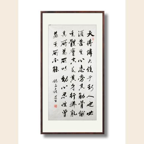 细节展示放大镜特效