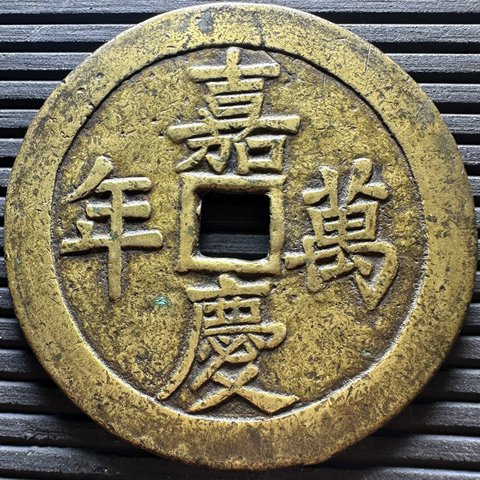 细节展示放大镜特效
