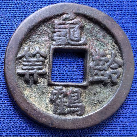 细节展示放大镜特效