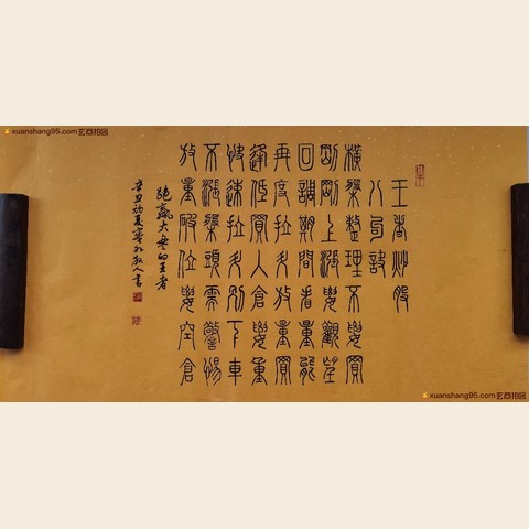 细节展示放大镜特效