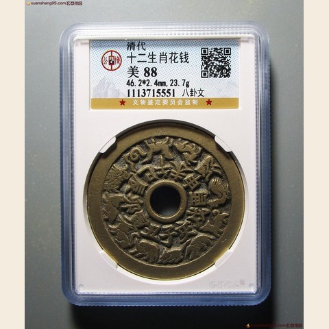 细节展示放大镜特效