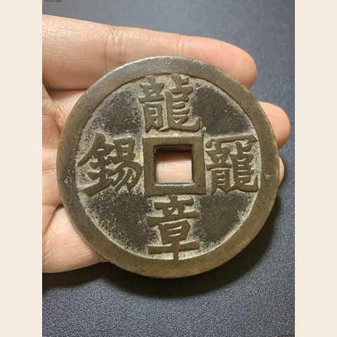 细节展示放大镜特效