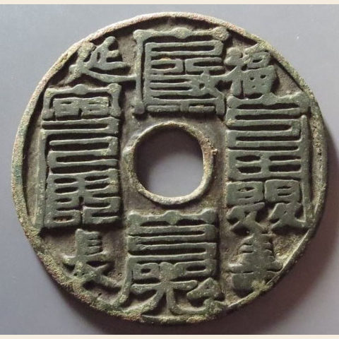 细节展示放大镜特效