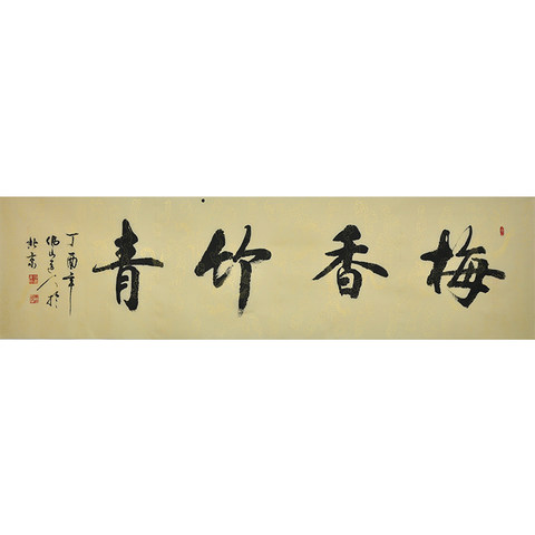 细节展示放大镜特效