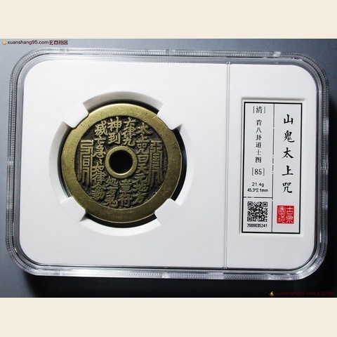 细节展示放大镜特效