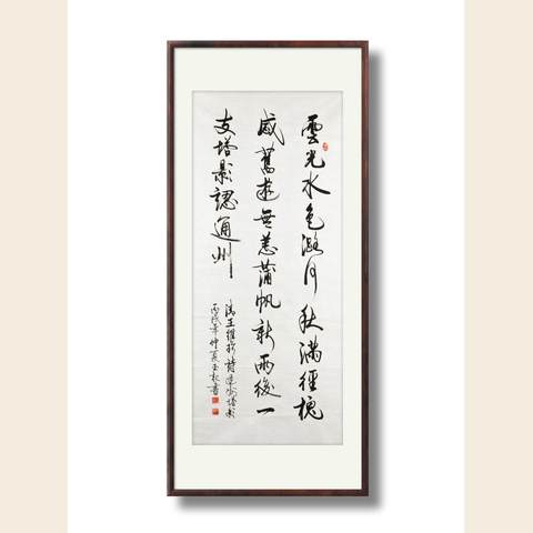 细节展示放大镜特效