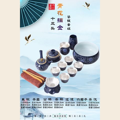 细节展示放大镜特效