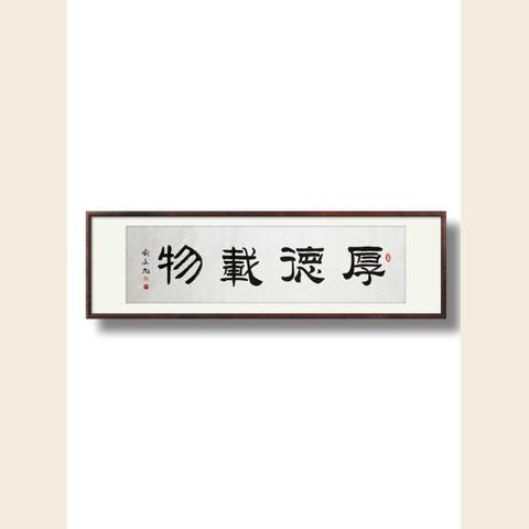 细节展示放大镜特效