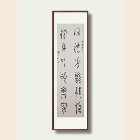 细节展示放大镜特效