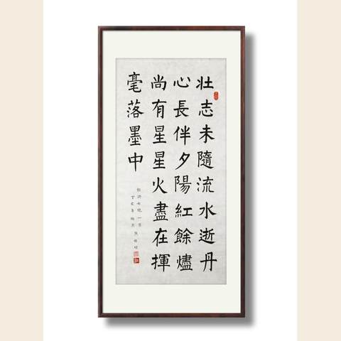细节展示放大镜特效