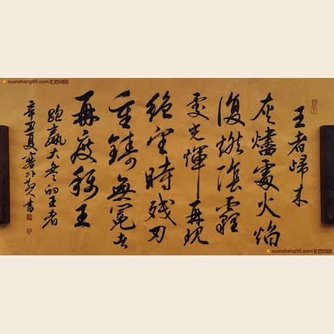 细节展示放大镜特效