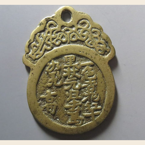 细节展示放大镜特效