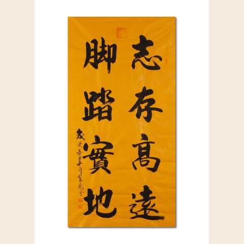 细节展示放大镜特效