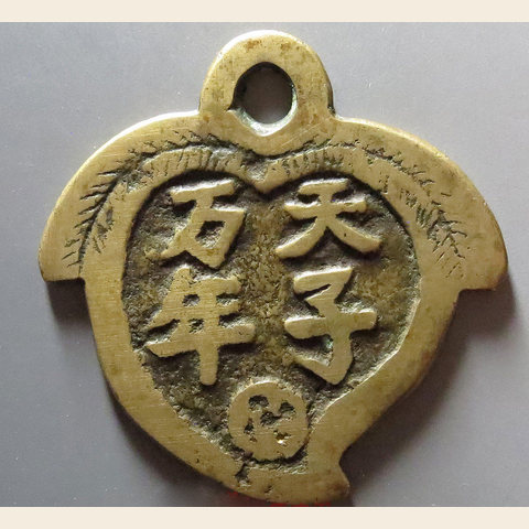 细节展示放大镜特效