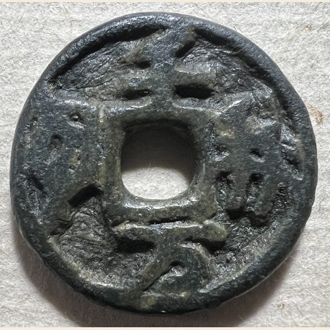 细节展示放大镜特效