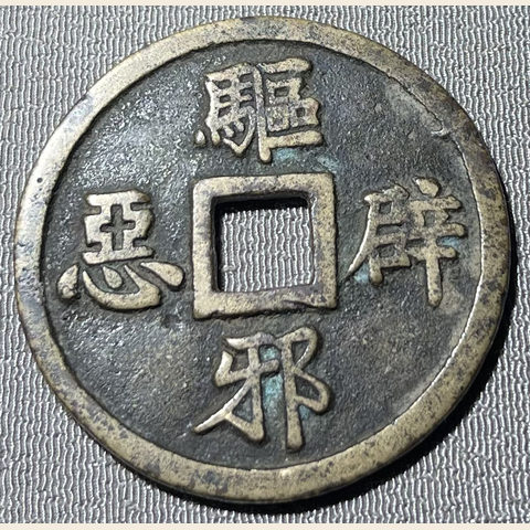 细节展示放大镜特效