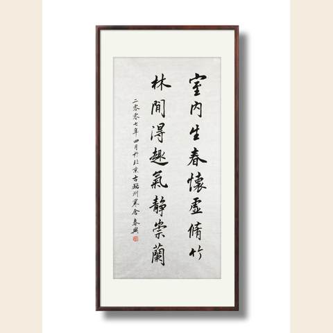 细节展示放大镜特效