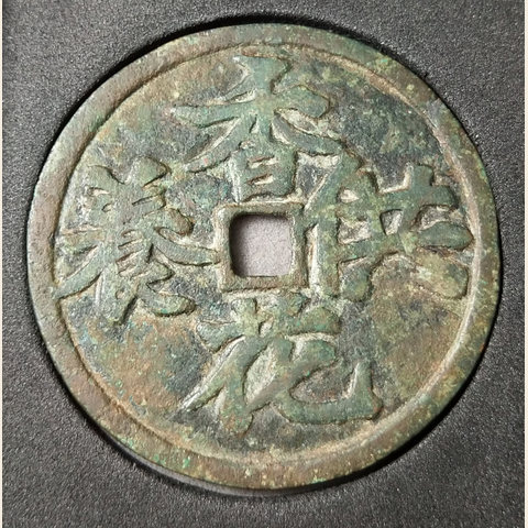 细节展示放大镜特效