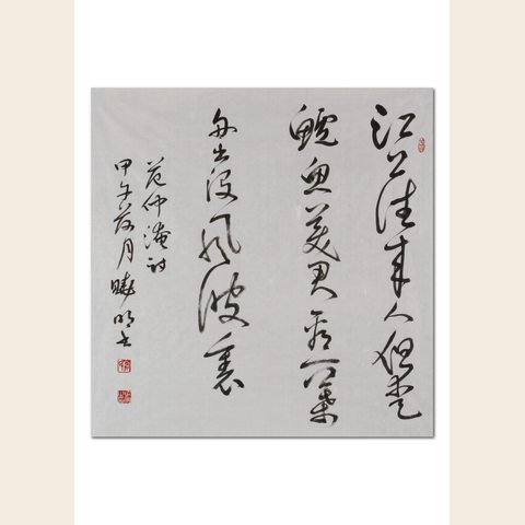 细节展示放大镜特效