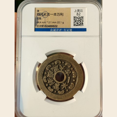 细节展示放大镜特效
