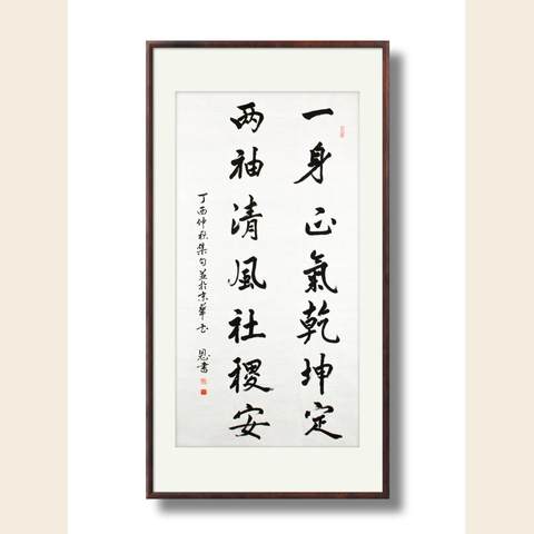 细节展示放大镜特效