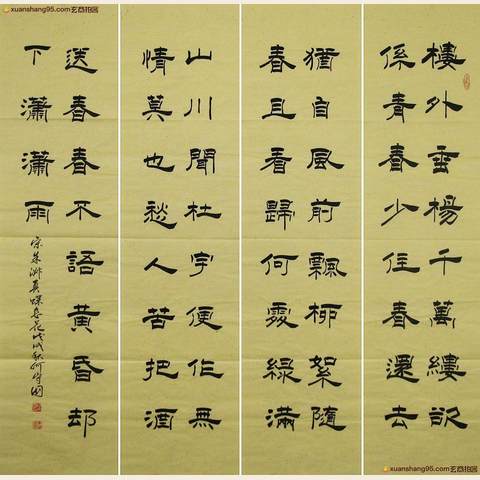 细节展示放大镜特效