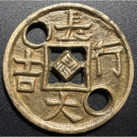 细节展示放大镜特效