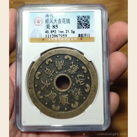 细节展示放大镜特效
