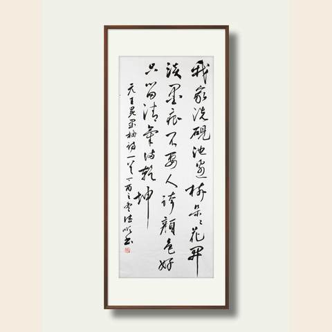 细节展示放大镜特效