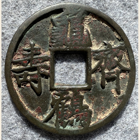 细节展示放大镜特效