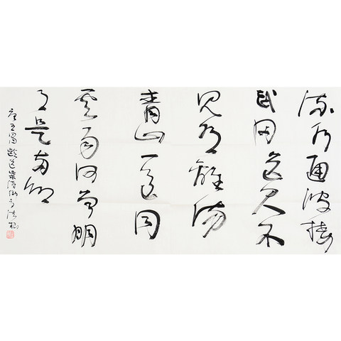细节展示放大镜特效