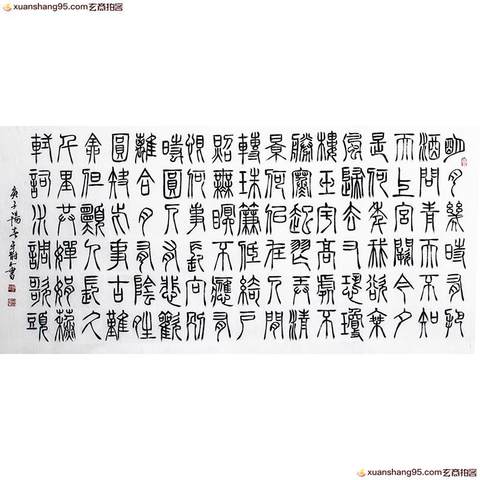 细节展示放大镜特效