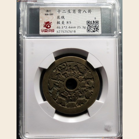细节展示放大镜特效