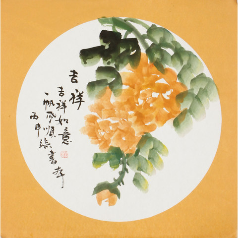 细节展示放大镜特效
