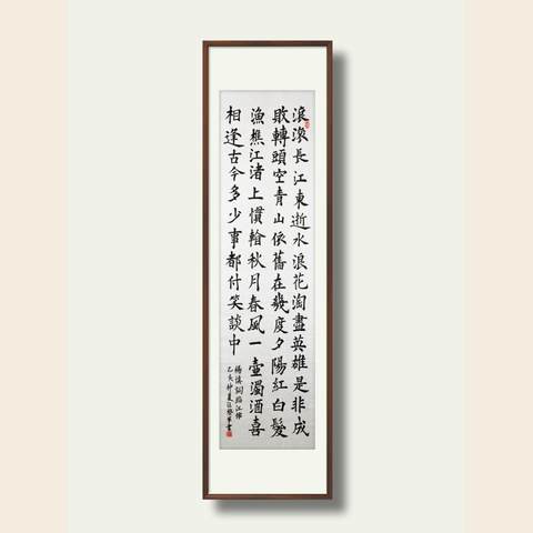 细节展示放大镜特效