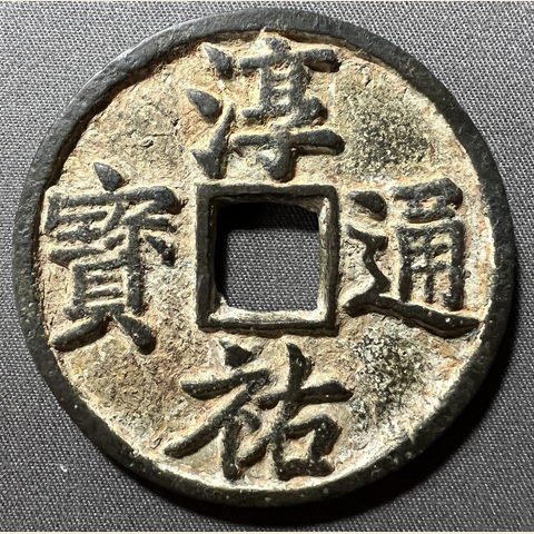 细节展示放大镜特效