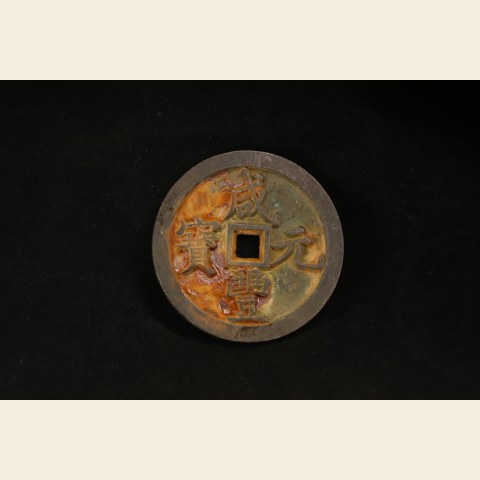 细节展示放大镜特效