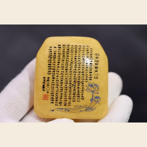 细节展示放大镜特效