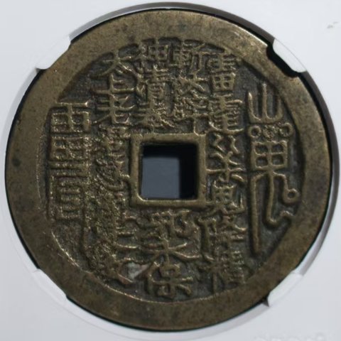 细节展示放大镜特效