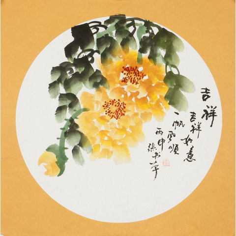 细节展示放大镜特效