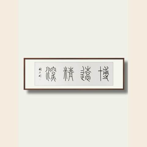 细节展示放大镜特效