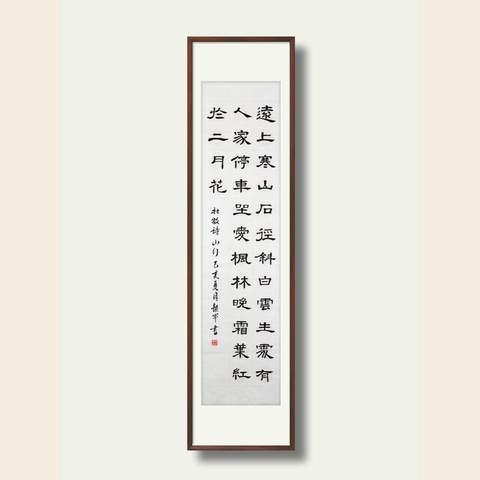 细节展示放大镜特效