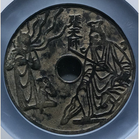 细节展示放大镜特效