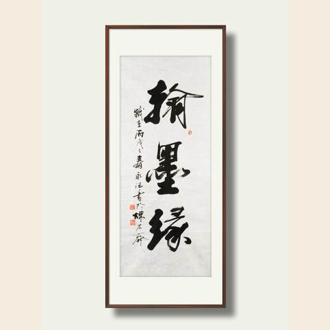 细节展示放大镜特效