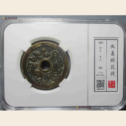 细节展示放大镜特效