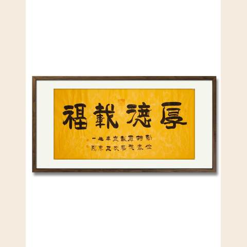 细节展示放大镜特效