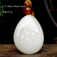 和田玉弥勒佛佛引福来