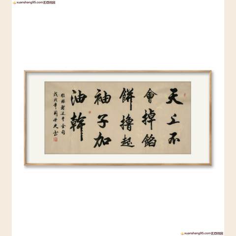 细节展示放大镜特效