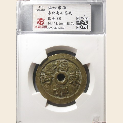 细节展示放大镜特效
