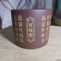百福杯